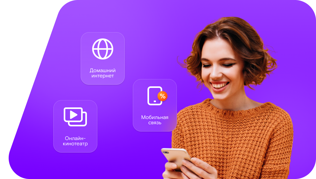 Промо-тарифы Ростелеком в&nbsp;село Тамир (Республика Бурятия)